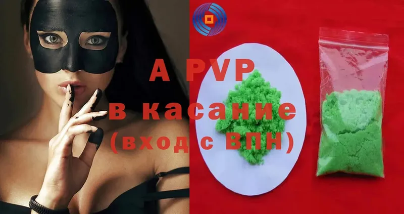 Alfa_PVP мука  KRAKEN как войти  Магнитогорск 