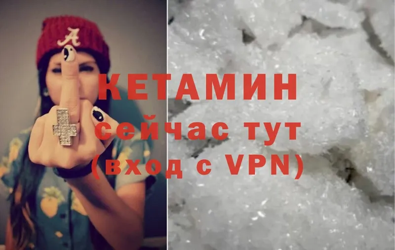 OMG зеркало  Магнитогорск  Кетамин ketamine 