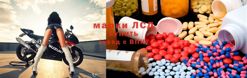 ЛСД экстази ecstasy  дарнет шоп  Магнитогорск 